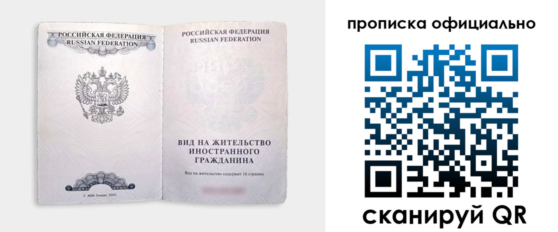 регистрация в Сарапуле