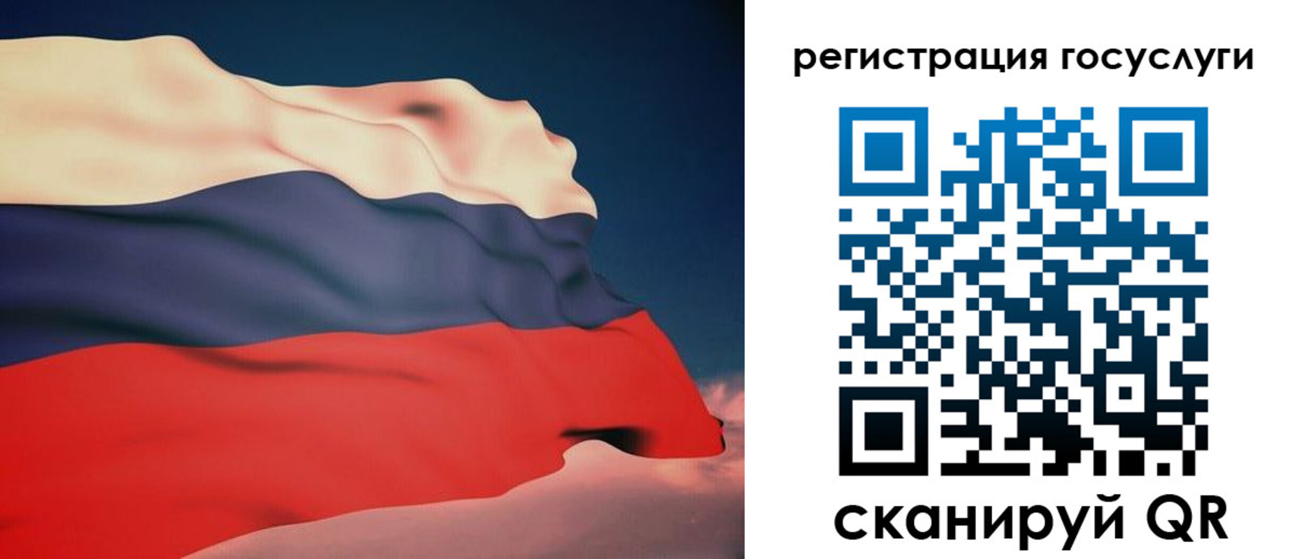 временная регистрация законно в Сарапуле