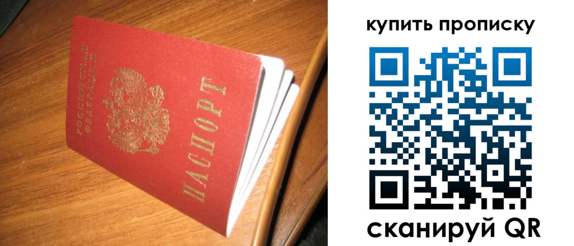 пропишу в квартире в Сарапуле