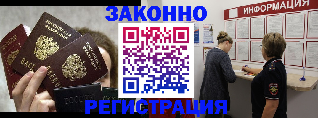 регистрация для дет. сада в Сарапуле