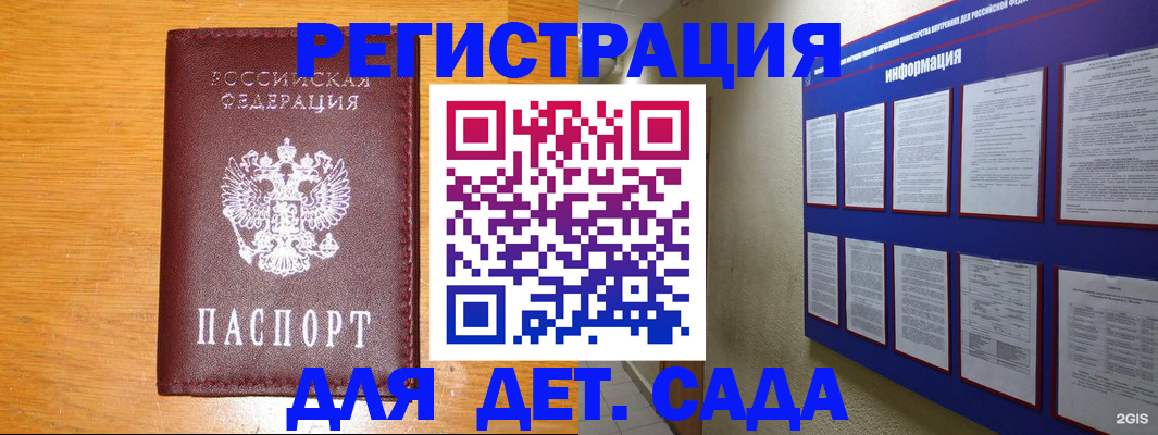 найти адрес прописки в Сарапуле