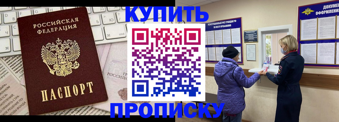 регистрация для дет. сада в Сарапуле